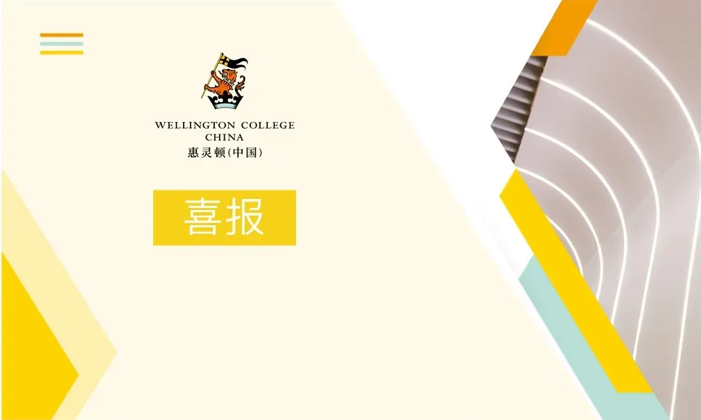 锁定半数全球Top 10大学！2022升学捷报第一波